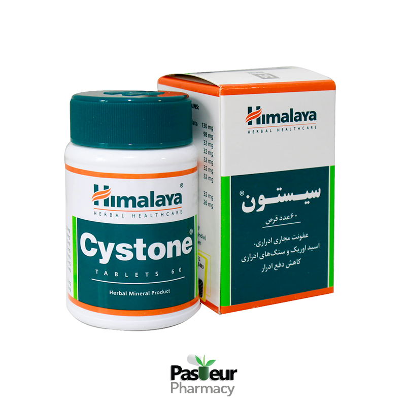 قرص سیستون هیمالیا | Himalaya Cystone